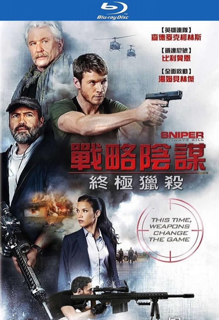 动作《狙击精英：巅峰对决》[英语中字][1080p][超爆炸刺激]