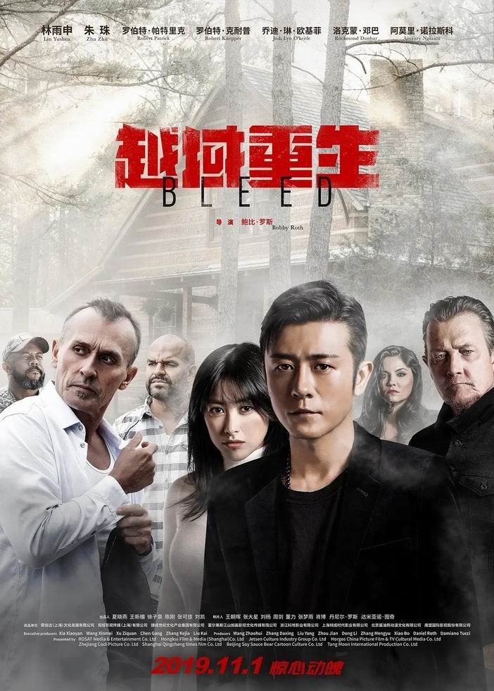 动作《越域重生》[英语中字][1080p]