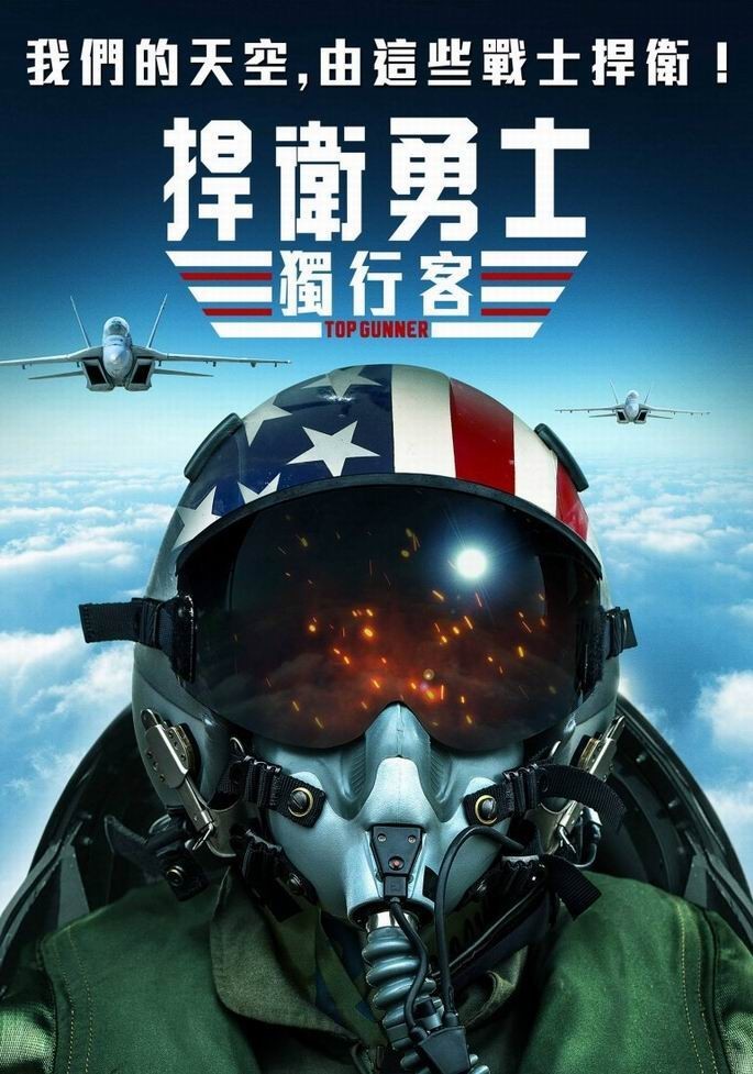 战争《捍卫勇士：独行客》[英语中字][1080p][2021]