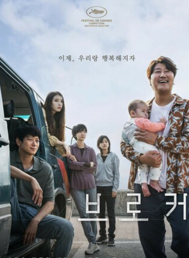 2022剧情《掮客》1080p.HD中字