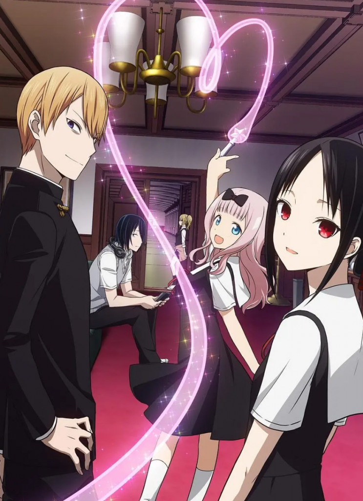 豆瓣9.1分[合集]《辉夜大小姐想让我告白》1-2-3季度季度合集 [简体双语][1080p]