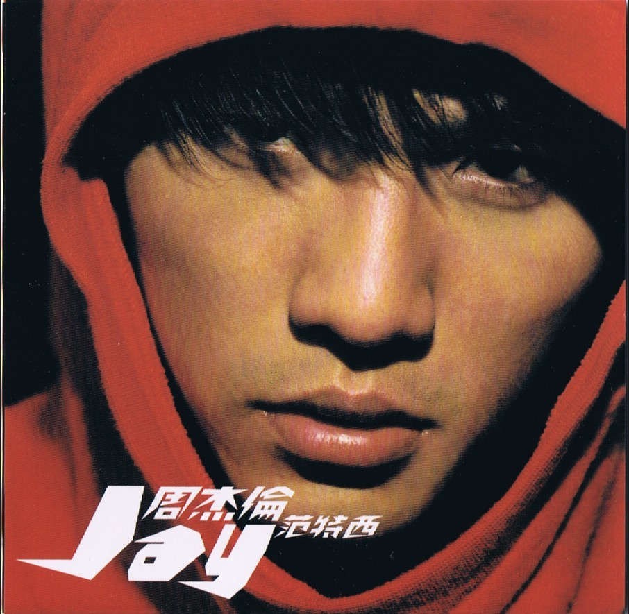 车载音乐《周杰伦音乐合集》 [320K/Mp3][无损整轨+分轨][WAV+CUE]