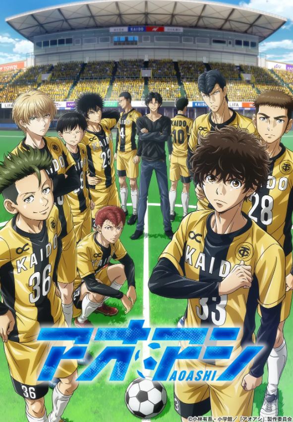 2022年日本动漫《青之芦苇》连载至17