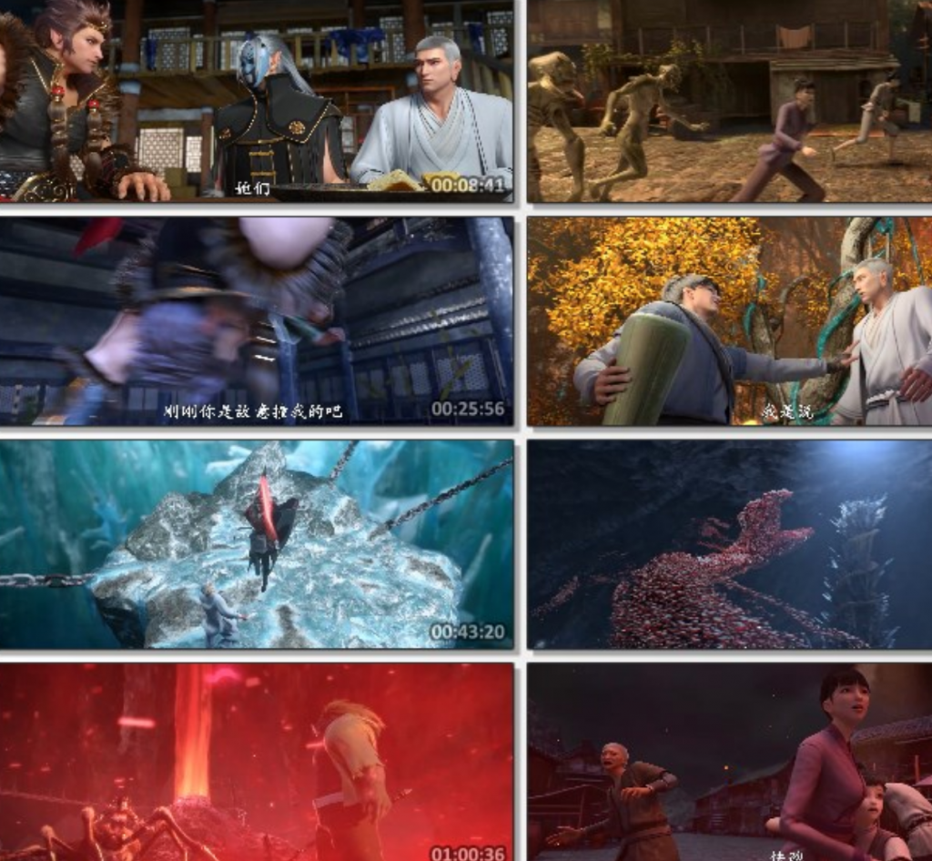 2022动画《西行纪之穷奇地洞》1080p.HD国语中字