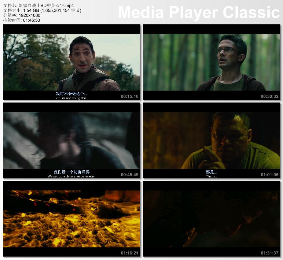 2010年美国经典动作科幻片《新铁血战士》蓝光中英双字