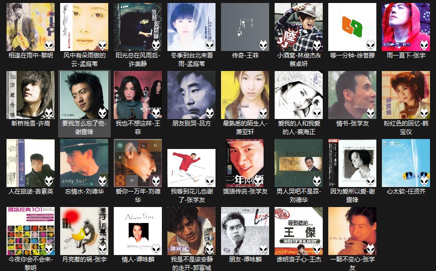 车载音乐《经典老歌31首》唯有经典歌声永存心间[320K/MP3][350M]