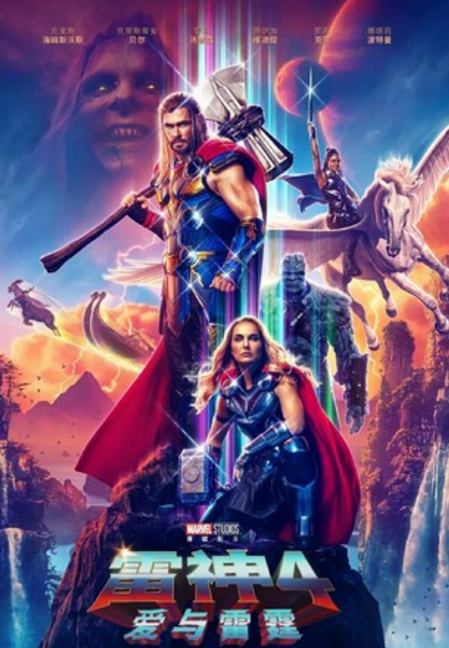 2022动作奇幻《雷神4：爱与雷霆》1080p.HD中英双字