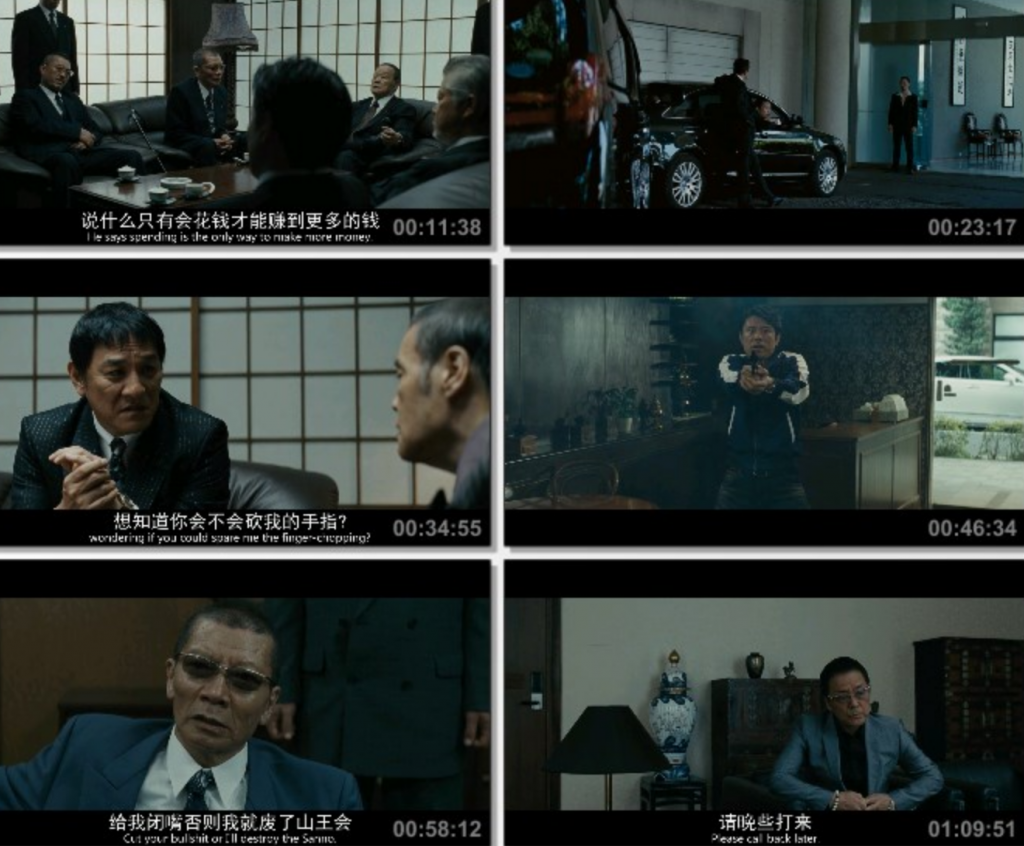 经典动作剧情《极恶非道1-3合集》1080p.BD中字