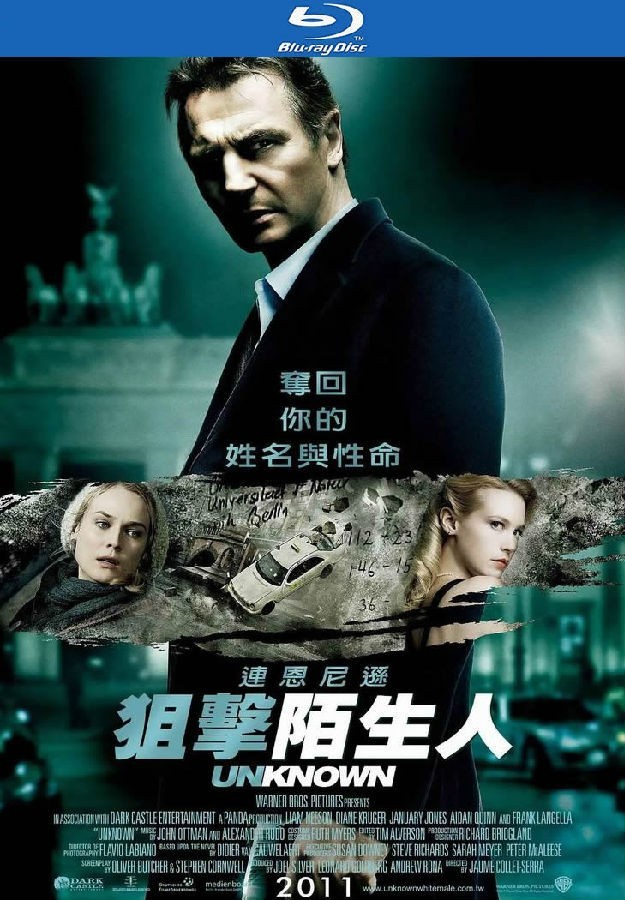 动作《狙击陌生人(台)》[BD-MKV/6G][英语中字][1080p][超爆炸刺激]