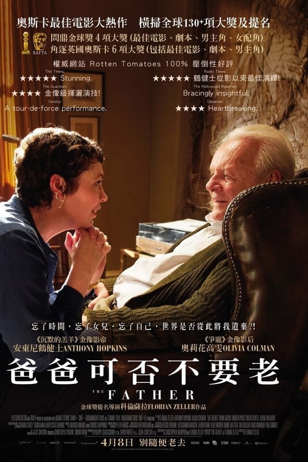 豆瓣8.6分《困在时间里的父亲》[BD-MP4/2.2G][蓝光特效中英双字][1080P][豆瓣8.6]