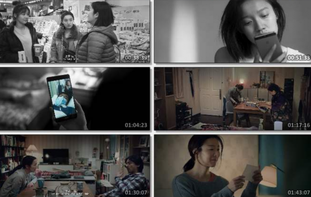 2022剧情《世间有她》1080p.HD国语中字