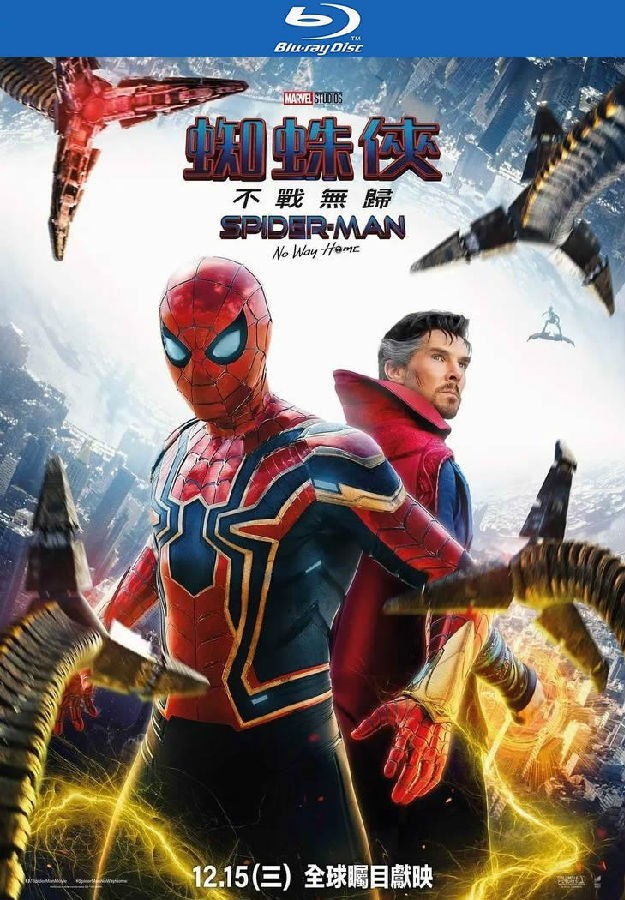 2021高分动作科幻《蜘蛛侠：英雄无归》1080p.BD中英双字
