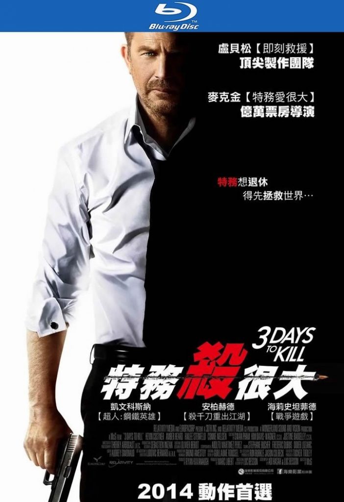 动作《三日刺杀》[BD-MKV/7G][英语中字][1080p][超爆炸刺激]