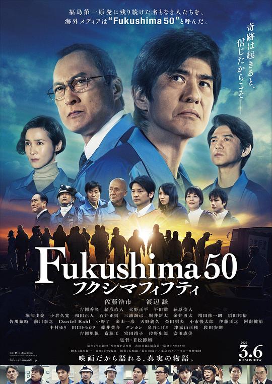 日本灾难《福岛50死士》[BD-MKV/7.13GB][中文字幕][1080P]