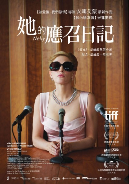 女主很美《耐莉/她的应召日记》[BD-MP4/1.9G][法语中字][720P]