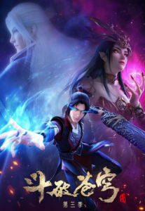 《斗破苍穹》第5季27