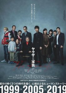 豆瓣7.8分《黑道与家族》[WEB-MKV/2.17GB][中文字幕][4K-2160P]