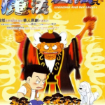 高分动画《魔法阿妈》1080p.BD中字