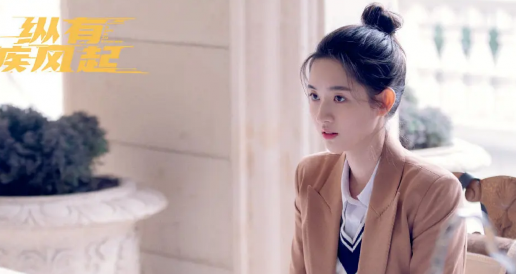 《纵有疾风起》全集