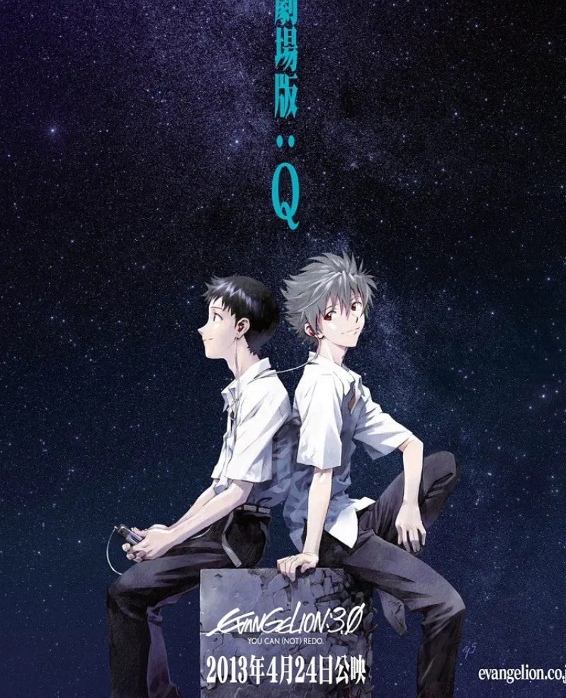 合集《新世纪福音战士全集tv+旧剧场版+序+破+爆笑学园》[MKV][19G]