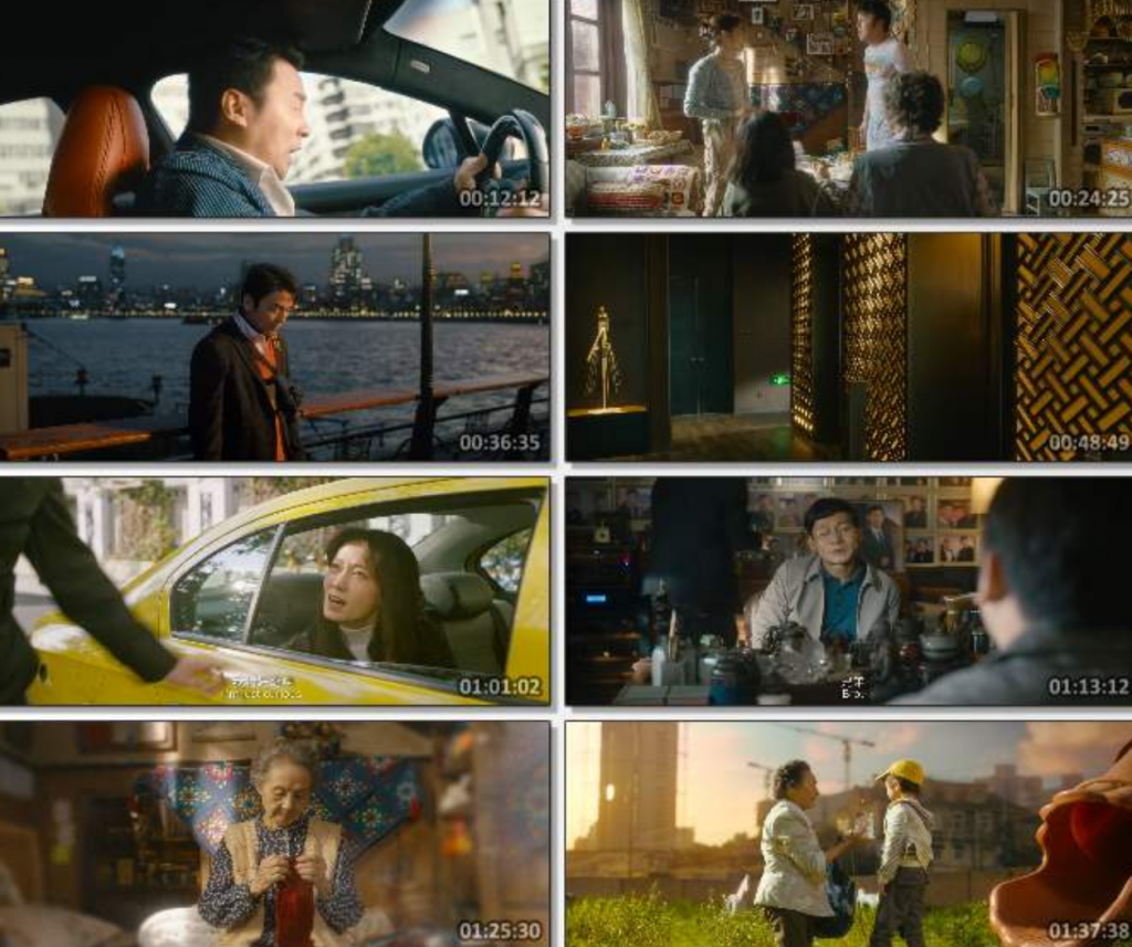 2023喜剧奇幻《交换人生》4K.HD国语中字