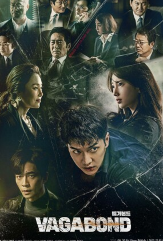韩剧《流浪者》全集