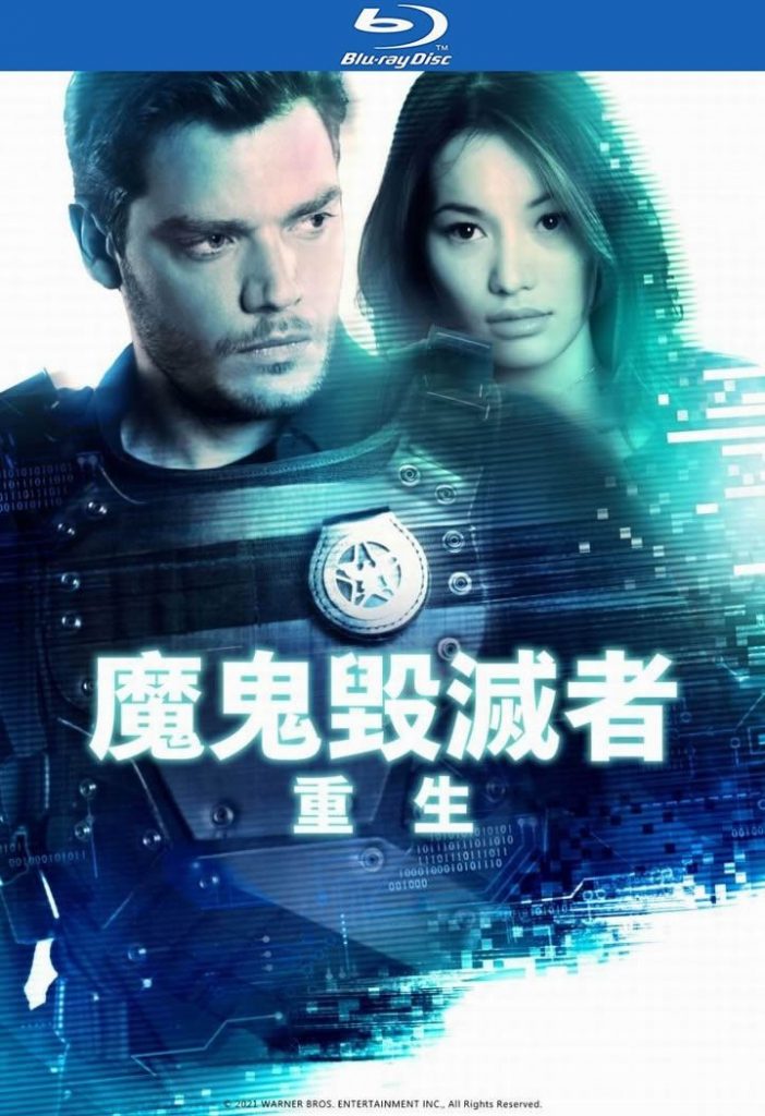 2022最新动作《蒸发密令：重生》[BD-MKV/6G][英语中字][1080p][2022超爆炸刺激]