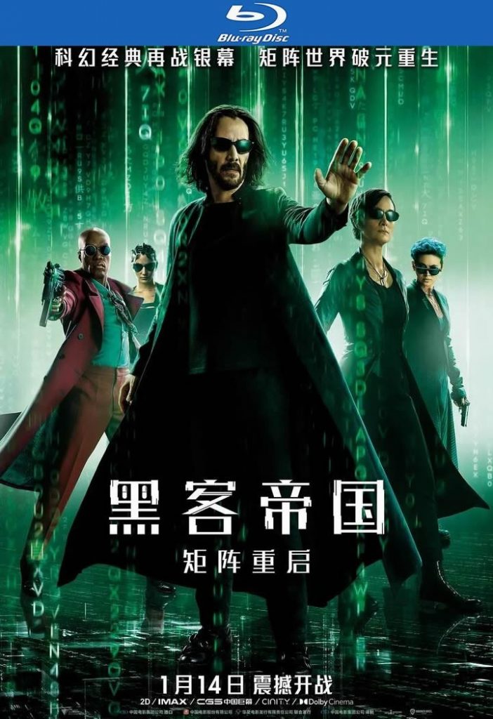 2021科幻《黑客帝国：矩阵重启》[英语中字][1080p][2021超爆炸刺激]