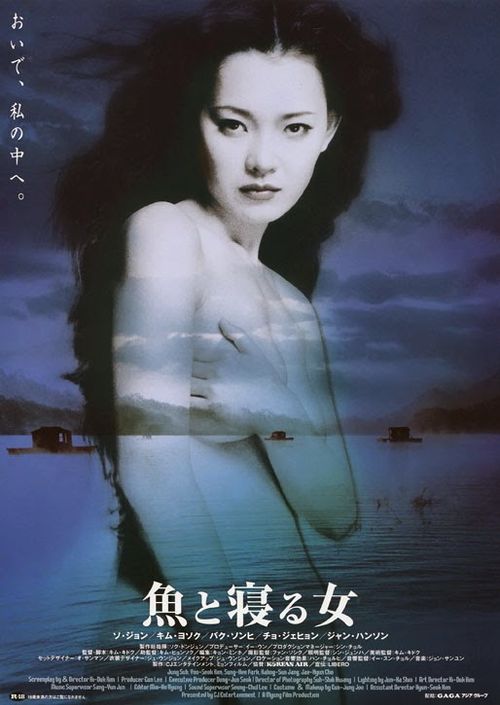 豆瓣7.3分刺激《漂流欲室》[中文字幕].The.Isle.2000.FRA.BluRay.1080p