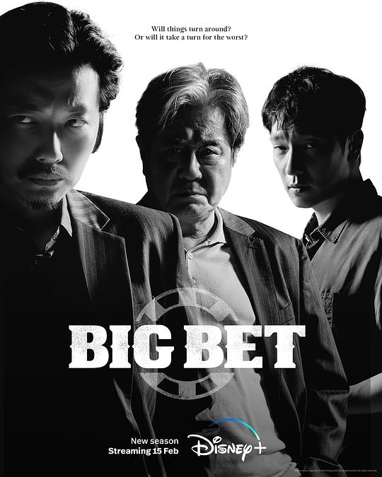 2023韩剧《赌命为王 第二季》[全8集][WEB-MKV/19.82G][简繁英字幕][1080P][Disney+][BlackTV]