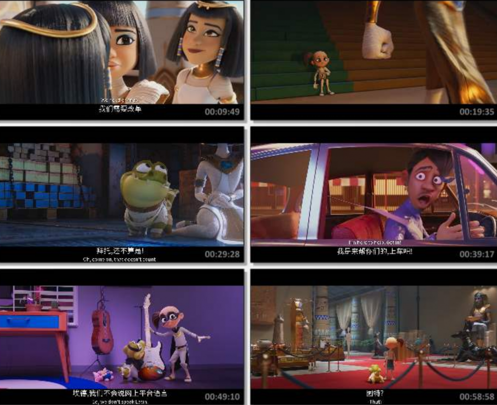 2023动画《木乃伊》1080p.BD中英双字