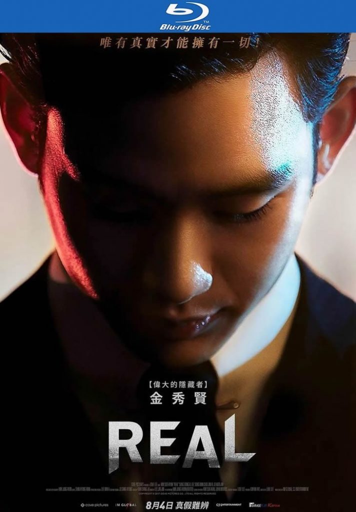 劲爆爽片《真实》[BD-MKV/6G][韩语中字][1080p]