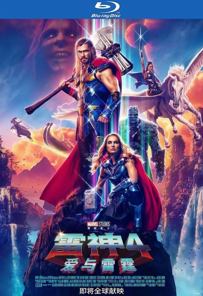 2022动作奇幻《雷神4：爱与雷霆》4K.HD中英双字