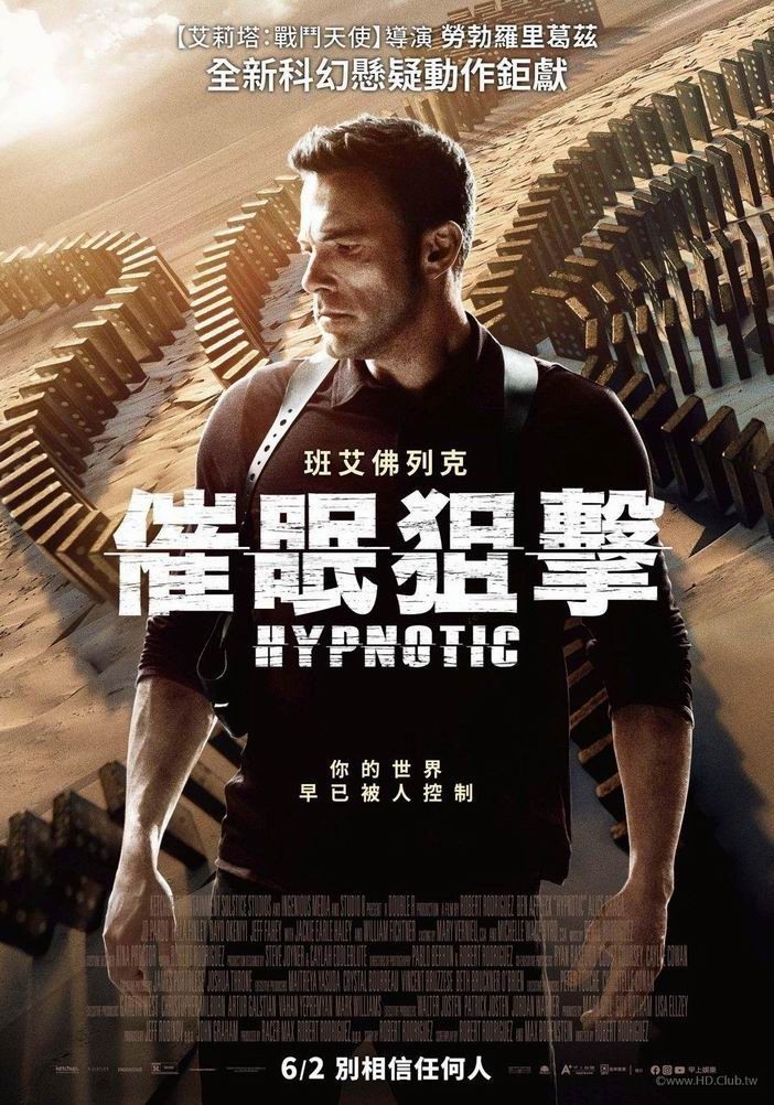 2023劲爆科幻《催眠/催眠狙击》[WEB-MKV/2G][英语中字][1080p][2023超爆炸刺激]