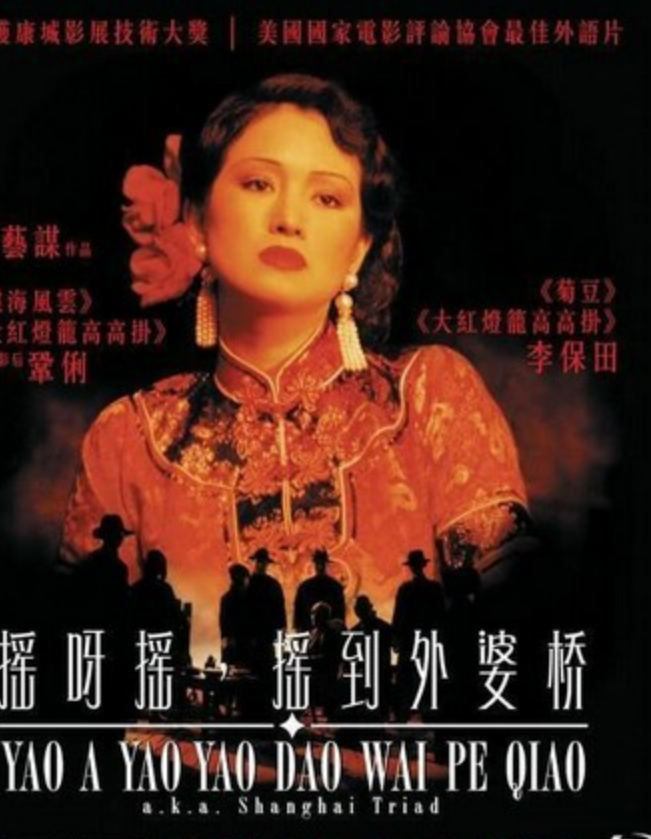 经典剧情《摇啊摇，摇到外婆桥》1080p.BD国语中字