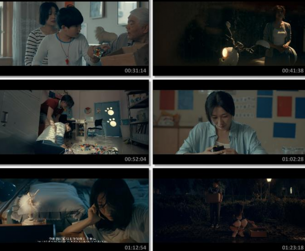 2023剧情《梦想森林》1080p.HD国语中字