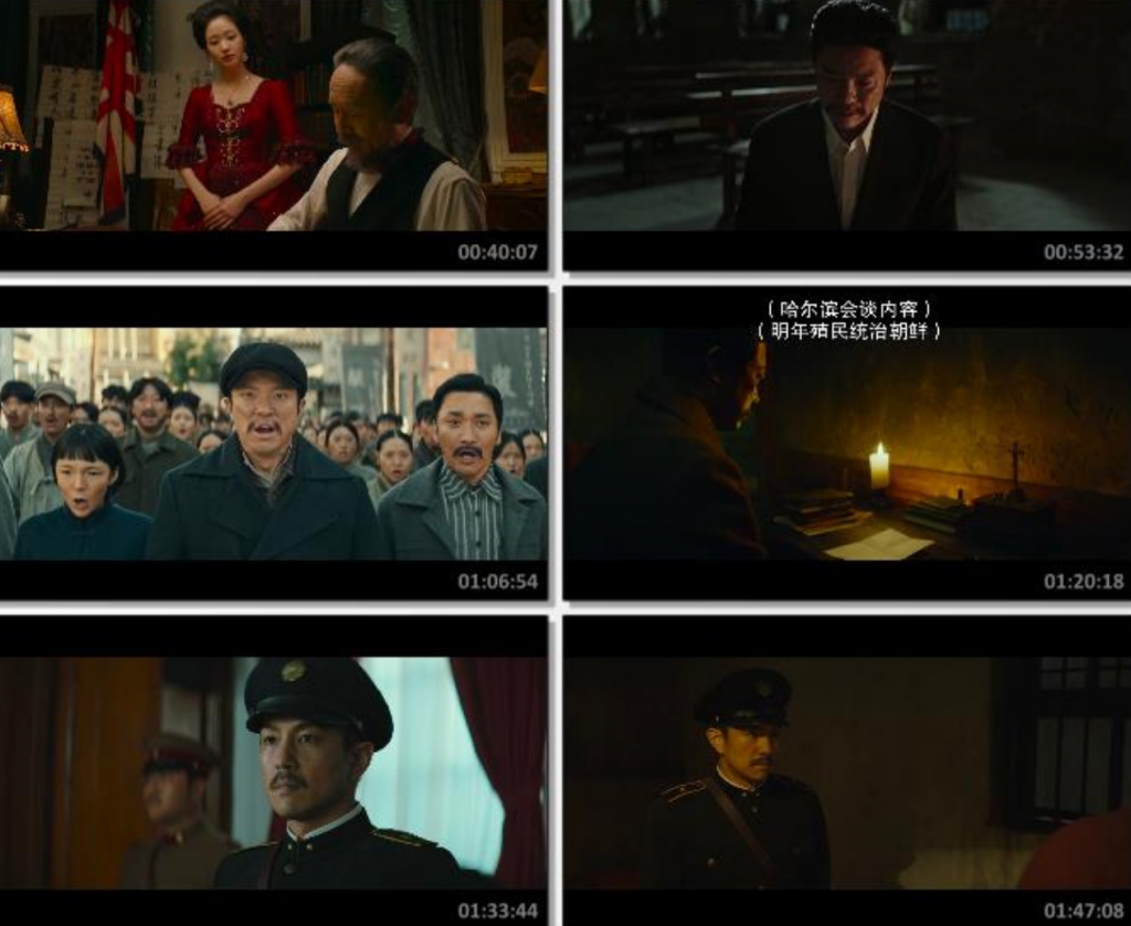 2022传记剧情《英雄》1080p.BD中字