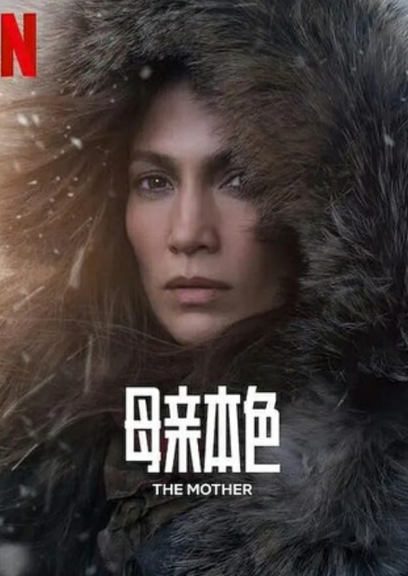 2023动作惊悚《母亲本色》1080p.BD中英双字