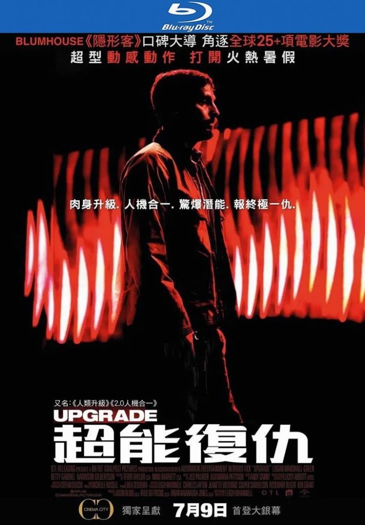 劲爆动作《升级/超能复仇(港)》[BD-MKV/6G][英语中字][1080p][超爆炸刺激]