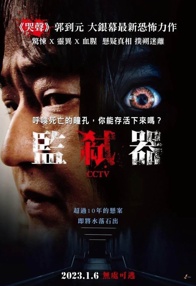 2022韩国惊悚《监弑器》[WEB-MKV/2G][韩语中字][1080p]