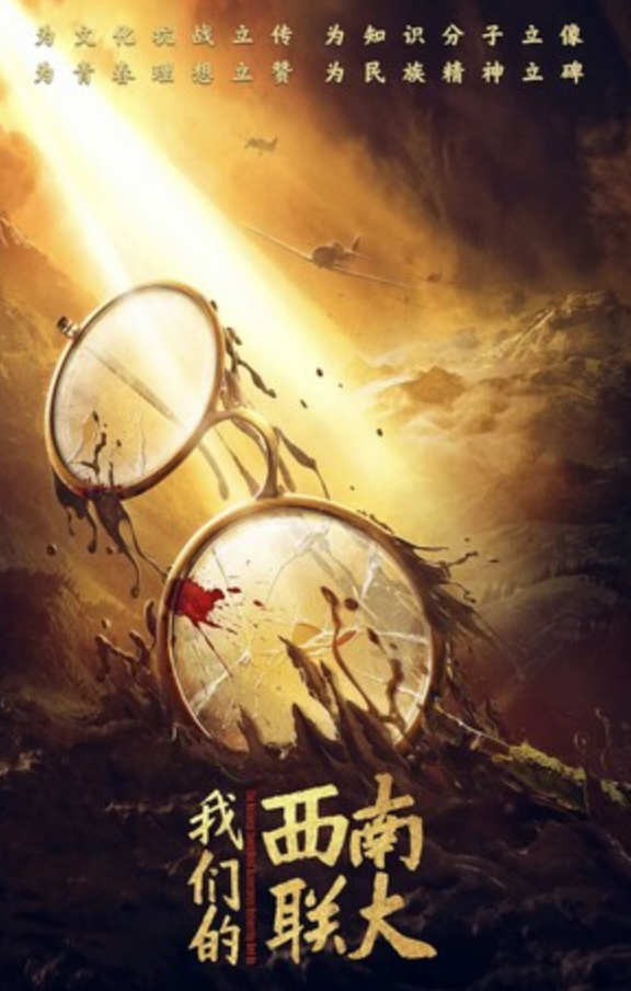 《战火中的青春》全集