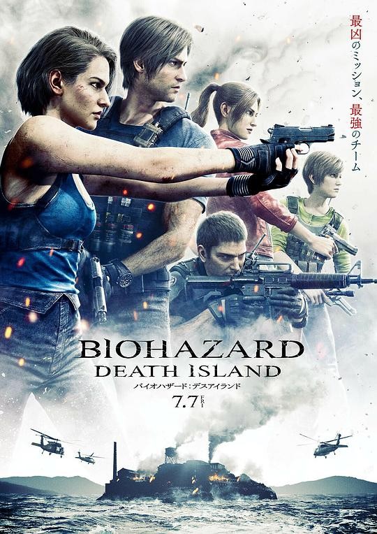 2023日本动画《生化危机：死亡岛》[WEB-MKV/8GB][英语中字][4K-2160P][H265编码][流媒体]