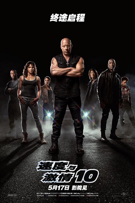 2023劲爆动作《速度与激情10》[BD-MKV/17.36GB][国英多音轨/中文字幕/特效字幕][1080P][蓝光压制][DreamHD小组作品]