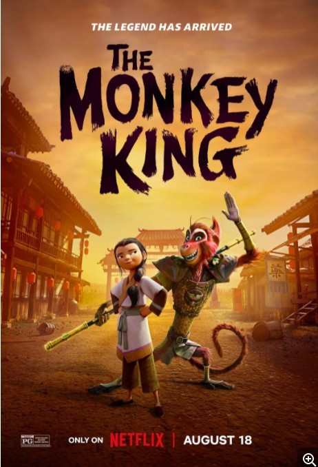 2023动画《美猴王》[WEB-MKV/4.6G][国英双语中文字幕][1080P][H264][周星驰监制]