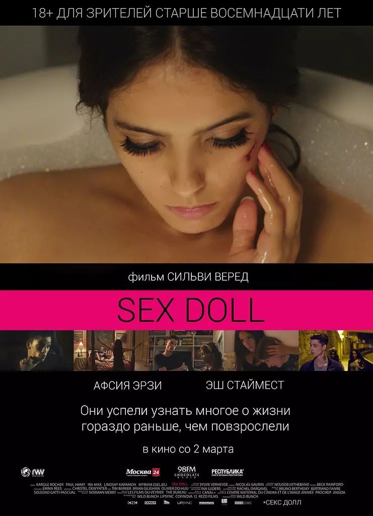 法国劲爆《性爱娃娃/性感尤物》[BD-MP4/1.5G][1080P][中字][欧美女神给力剧情]