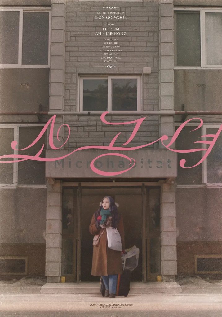 韩国豆瓣7.9分《小公女》[BD-MP4/5.9G][韩语中字][1080P][韩国高分]