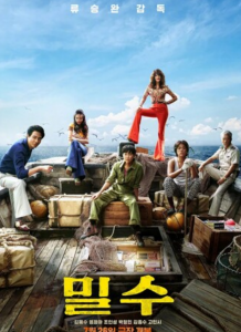 2023剧情《走私》1080p.BD中字