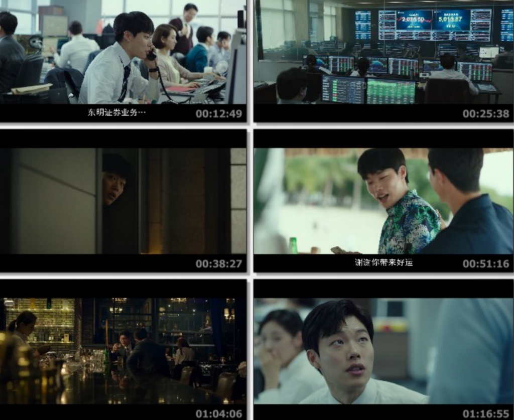 韩国2019剧情《钱力游戏》720p.HD中字