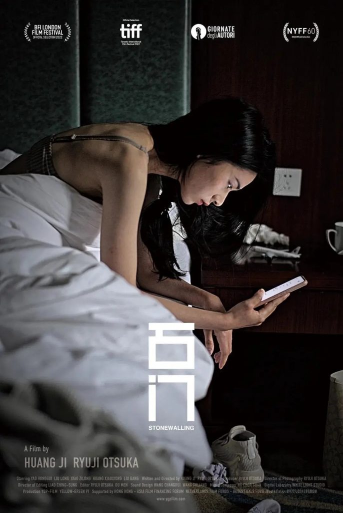 大陆劲爆《石门》[WEB-MKV/4.9GB][中文字幕][1080P]