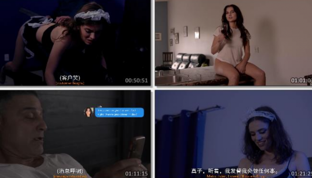 2023科幻惊悚《女仆机器人》1080p.BD中英双字